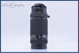【動作保証】 ニコン Nikon AF NIKKOR 75-300mm F4.5-5.6 前後キャップ&amp;レンズフィルター付 同梱無料 #am5219