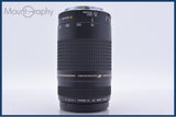 【動作保証】 キヤノン Canon EF 75-300mm F4-5.6 II USM 前後キャップ&amp;レンズフィルター付 同梱無料 #am5387