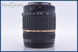 【動作保証】 タムロン TAMRON AF 18-200mm F3.5-6.3 IF MACRO ASPHERICAL LD XR Di II 前後キャップ他 キヤノンEF用(AF) #am5392