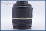 【動作保証】 タムロン TAMRON AF ASPHERICAL XR Di II LD IF 18-200mm F3.5-6.3 MACRO 前後キャップ他 ニコンF用(AF) #am5396