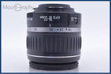キヤノン Canon EF-S 18-55mm F3.5-5.6 II USM 前後キャップ&amp;レンズフィルター付 同梱無料 #am5473