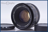 【動作保証】 ヤシカ YASHICA AUTO YASHINON-DS 50mm F1.7 前後キャップ付 M42用 同梱無料 #am5489