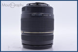 タムロン TAMRON AF ASPHERICAL XR LD IF 28-300mm F3.5-6.3 MACRO レンズフード付 キヤノンEF用(AF) 同梱無料 #am5551