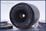 【動作保証】 キヤノン Canon EF-S 18-55mm F3.5-5.6 USM 前後キャップ&amp;レンズフィルター付 同梱無料 #am5570