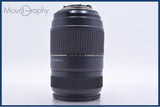 【動作保証】 タムロン TAMRON AF 70-300mm F4-5.6 TELE-MACRO LD Di 前後キャップ&amp;レンズフィルター付 ニコンF用(AF) 同梱無料 #am5622