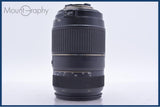 【動作保証】 タムロン TAMRON AF 70-300mm F4-5.6 TELE-MACRO LD Di 前後キャップ&amp;レンズフィルター付 ニコンF用(AF) 同梱無料 #am5622