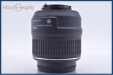 【動作保証】 ニコン Nikon AF-S DX NIKKOR 18-55mm F3.5-5.6 G VR 前後キャップ付 同梱無料 #am5623