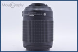 ニコン Nikon AF-S DX NIKKOR 55-200mm F4-5.6 G ED VR 同梱無料 #am5641