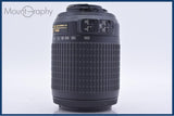 ニコン Nikon AF-S DX NIKKOR 55-200mm F4-5.6 G ED VR 同梱無料 #am5641