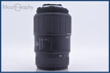 【動作保証】 シグマ SIGMA 70-300mm F4-5.6 D DL MACRO 前後キャップ&amp;レンズフィルター付 ニコンF用(AF) 同梱無料 #am5642