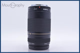 【動作保証】 キヤノン Canon EF 75-300mm F4-5.6 II USM 前後キャップ&amp;レンズフィルター付 同梱無料 #am5774