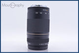 【動作保証】 キヤノン Canon EF 75-300mm F4-5.6 II USM 前後キャップ&amp;レンズフィルター付 同梱無料 #am5774