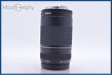 【動作保証】 キヤノン Canon EF 75-300mm F4-5.6 II USM 前後キャップ&amp;レンズフィルター付 同梱無料 #am5774