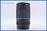 【動作保証】 キヤノン Canon EF 75-300mm F4-5.6 III USM 前後キャップ&amp;レンズフィルター付 同梱無料 #am5786