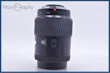 【動作保証】 ミノルタ MINOLTA AF APO TELE ZOOM 100-300mm F4.5-5.6 前後キャップ&amp;レンズフィルター付 同梱無料 #am5856