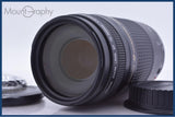 【動作保証】 キヤノン Canon EF 75-300mm F4-5.6 II USM 前後キャップ&amp;レンズフィルター付 同梱無料 #am5919