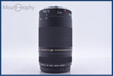 【動作保証】 キヤノン Canon EF 75-300mm F4-5.6 II USM 前後キャップ&amp;レンズフィルター付 同梱無料 #am5919