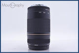 【動作保証】 キヤノン Canon EF 75-300mm F4-5.6 II USM 前後キャップ&amp;レンズフィルター付 同梱無料 #am5919