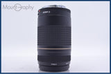 【動作保証】 キヤノン Canon EF 75-300mm F4-5.6 II USM 前後キャップ&amp;レンズフィルター付 同梱無料 #am5919