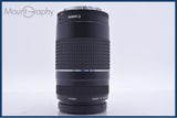 【動作保証】 キヤノン Canon EF 75-300mm F4-5.6 III USM 前後キャップ&amp;レンズフィルター付 同梱無料 #am5920