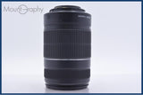 【美品・動作保証】 キヤノン Canon EF-S 55-250mm F4-5.6 IS II 前後キャップ&amp;レンズフィルター付 同梱無料 #am5921
