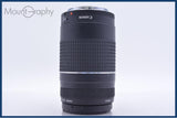【動作保証】 キヤノン Canon EF 75-300mm F4-5.6 III 同梱無料 #am5961
