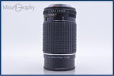【動作保証】 ペンタックス PENTAX SMC PENTAX-M 200mm F4 前後キャップ付 同梱無料 #am5963