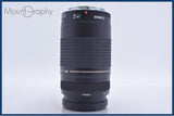 【動作保証】 キヤノン Canon EF 75-300mm F4-5.6 II USM 前後キャップ&amp;レンズフィルター付 同梱無料 #am6015