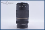 【動作保証】 キヤノン Canon EF 75-300mm F4-5.6 II USM 前後キャップ&amp;レンズフィルター付 同梱無料 #am6015