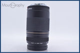 【動作保証】 キヤノン Canon EF 75-300mm F4-5.6 II USM 前後キャップ&amp;レンズフィルター付 同梱無料 #am6015