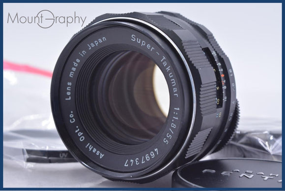 ペンタックス PENTAX Super-TAKUMAR 55mm F1.8 後期 前後キャップ&レンズフィルター&フード付 同梱無料 #yk7591 動作保証】 ペンタックス PENTAX Super-Takumar 55mm F1.8 後期 前後