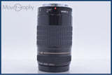 キヤノン Canon EF 75-300mm F4-5.6 USM 同梱無料 #am6046