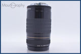 キヤノン Canon EF 75-300mm F4-5.6 USM 同梱無料 #am6046