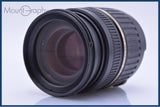 タムロン TAMRON AF 18-200mm F3.5-6.3 IF MACRO ASPHERICAL LD XR Di II ニコンF用(AF) 同梱無料 #am6064