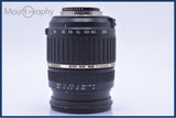 タムロン TAMRON AF 18-200mm F3.5-6.3 IF MACRO ASPHERICAL LD XR Di II ニコンF用(AF) 同梱無料 #am6064