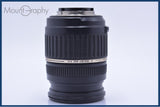 タムロン TAMRON AF 18-200mm F3.5-6.3 IF MACRO ASPHERICAL LD XR Di II ニコンF用(AF) 同梱無料 #am6064