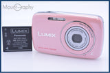 パナソニック Panasonic LUMIX DMC-S1 4x バッテリー付属 同梱無料 #am6089