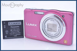 【動作保証】 パナソニック Panasonic LUMIX DMC-SZ7 10x バッテリー付属 同梱無料 #am6090