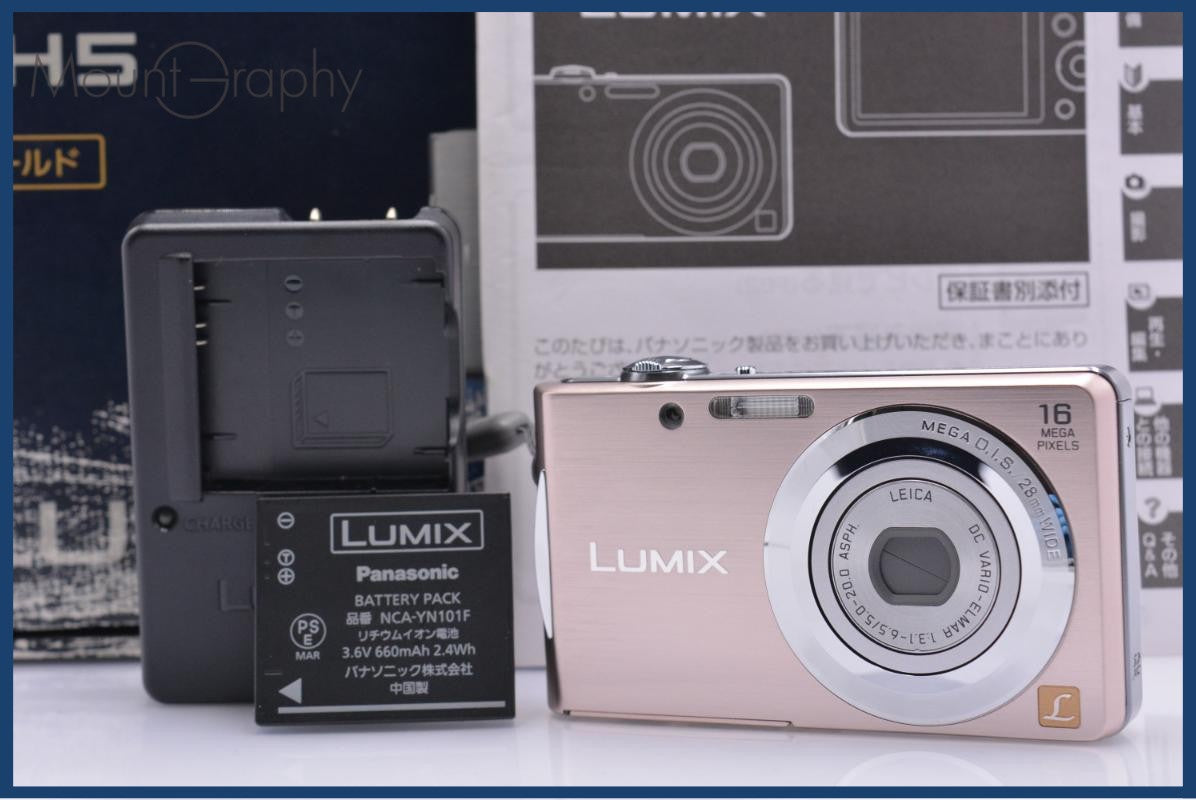 【動作保証】 パナソニック Panasonic LUMIX DMC-FH5 元箱、バッテリー、充電器、取扱説明書付属 同梱無料 #am6152 動作保証】 パナソニック Panasonic LUMIX DMC-FH5 元箱、バッテリー