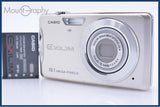 【動作保証】 カシオ CASIO EXILIM EX-Z270 4x バッテリー付属 同梱無料 #am6189