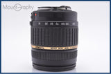タムロン TAMRON AF 18-200mm F3.5-6.3 LD XR Di II MACRO レンズフード付 キヤノンEF用(AF) 同梱無料 #am6218