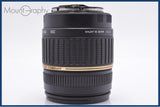 タムロン TAMRON AF 18-200mm F3.5-6.3 LD XR Di II MACRO レンズフード付 キヤノンEF用(AF) 同梱無料 #am6218