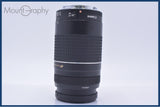 【動作保証】 キヤノン Canon EF 75-300mm F4-5.6 III USM 前後キャップ&amp;レンズフィルター付 同梱無料 #am6232