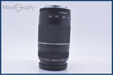 【動作保証】 キヤノン Canon EF 75-300mm F4-5.6 III USM 前後キャップ&amp;レンズフィルター付 同梱無料 #am6232