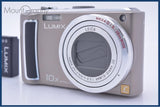 【動作保証】 パナソニック Panasonic LUMIX DMC-TZ5 10x バッテリー付属 同梱無料 #am6282