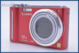 パナソニック Panasonic LUMIX DMC-TZ7 12x 同梱無料 #am6283