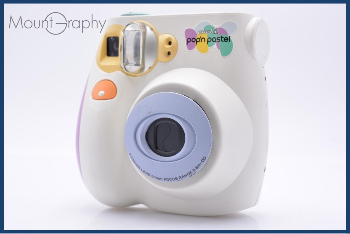 FUJIFILM – MountGraphy