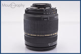 【動作保証】 タムロン TAMRON AF XR LD IF 28-300mm F3.5-6.3 MACRO 前後キャップ&amp;レンズフィルター付 ニコンF用(AF) 同梱無料 #am6341