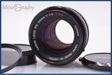 【動作保証】 キヤノン Canon FD 50mm F1.4 S.S.C. 前後キャップ&amp;レンズフィルター付 同梱無料 #am6388