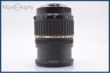 タムロン TAMRON AF 17-50mm F2.8 IF LD XR Di II SP ソニー/ミノルタA用(AF) 同梱無料 #am6492